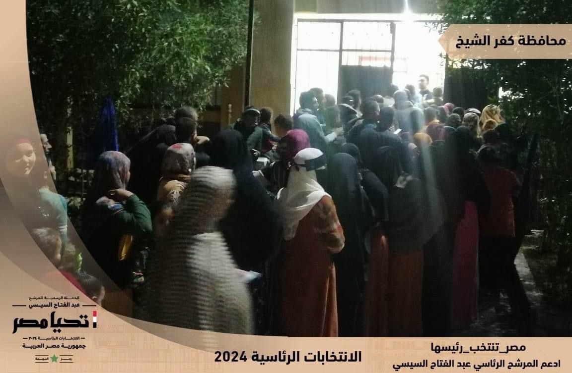 توافد حاشد للناخبين على لجان الاقتراع   (2)