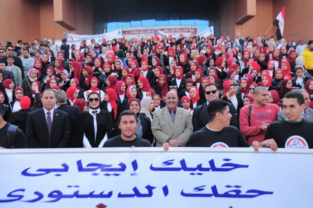 مسيرة لجامعة كفر الشيخ
