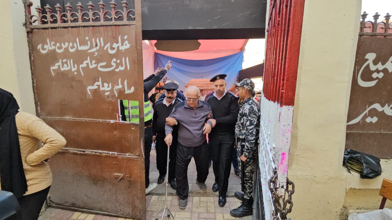 الانتخابات الرئاسية 2024