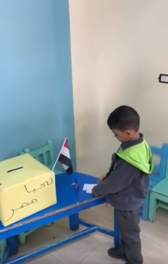 طفل يقوم بتجربة التصويت