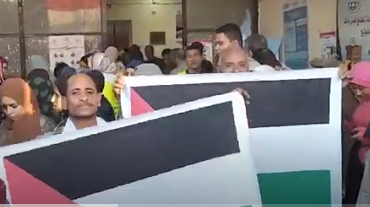 مواطنون يحملون علم فلسطين