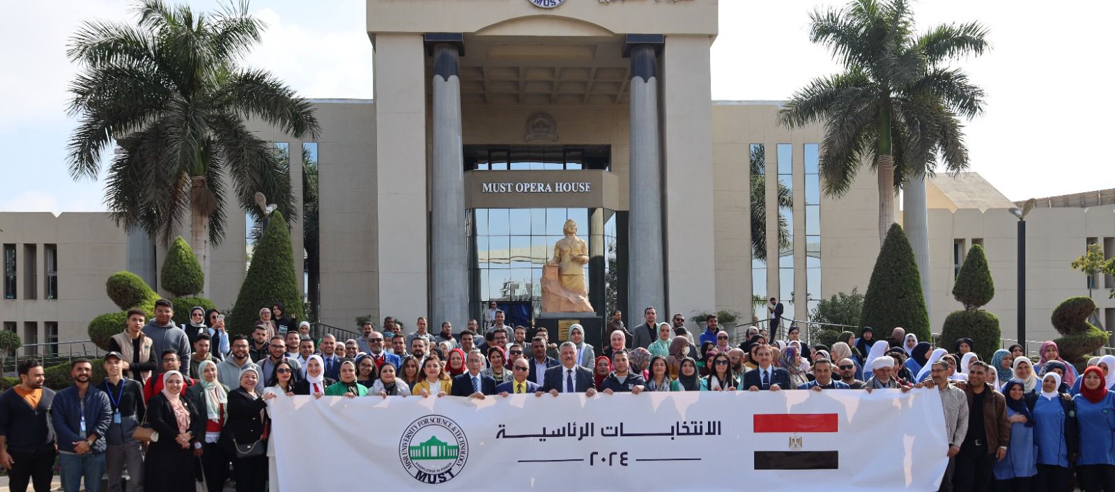 جامعة مصر للعلوم والتكنولوجيا  (2)