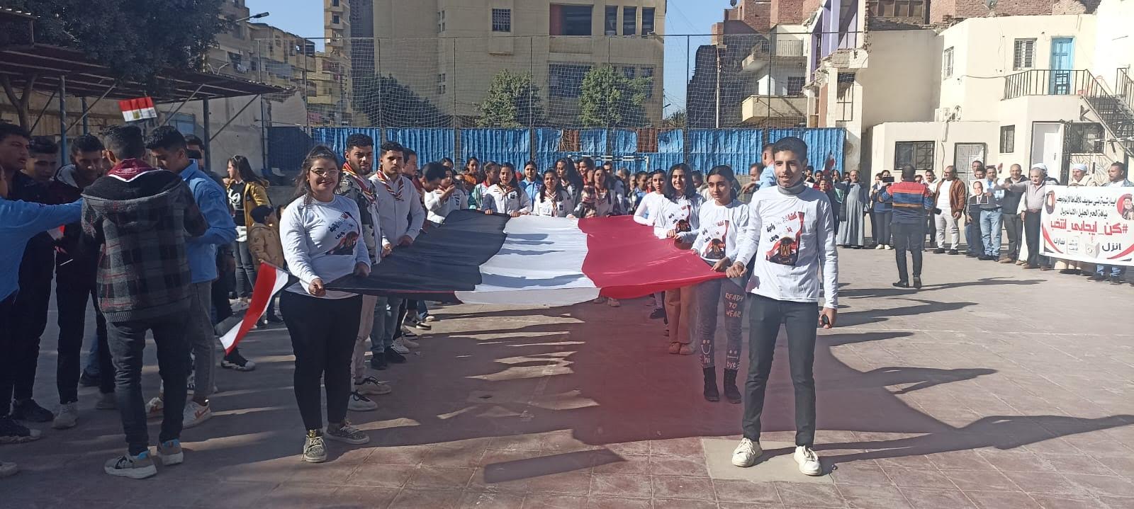 جانب من المسيرة (1)