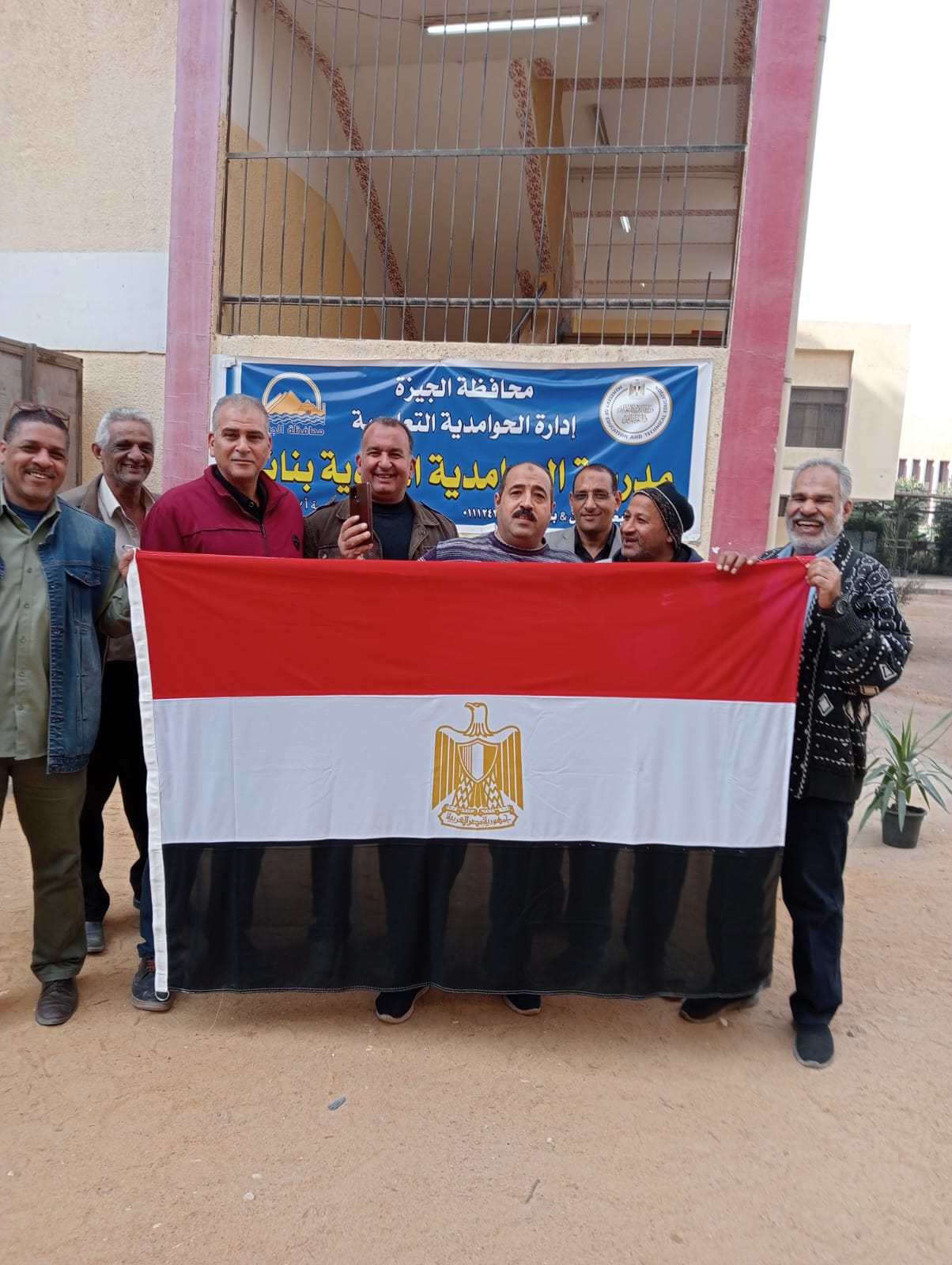 المغتربون و علم مصر