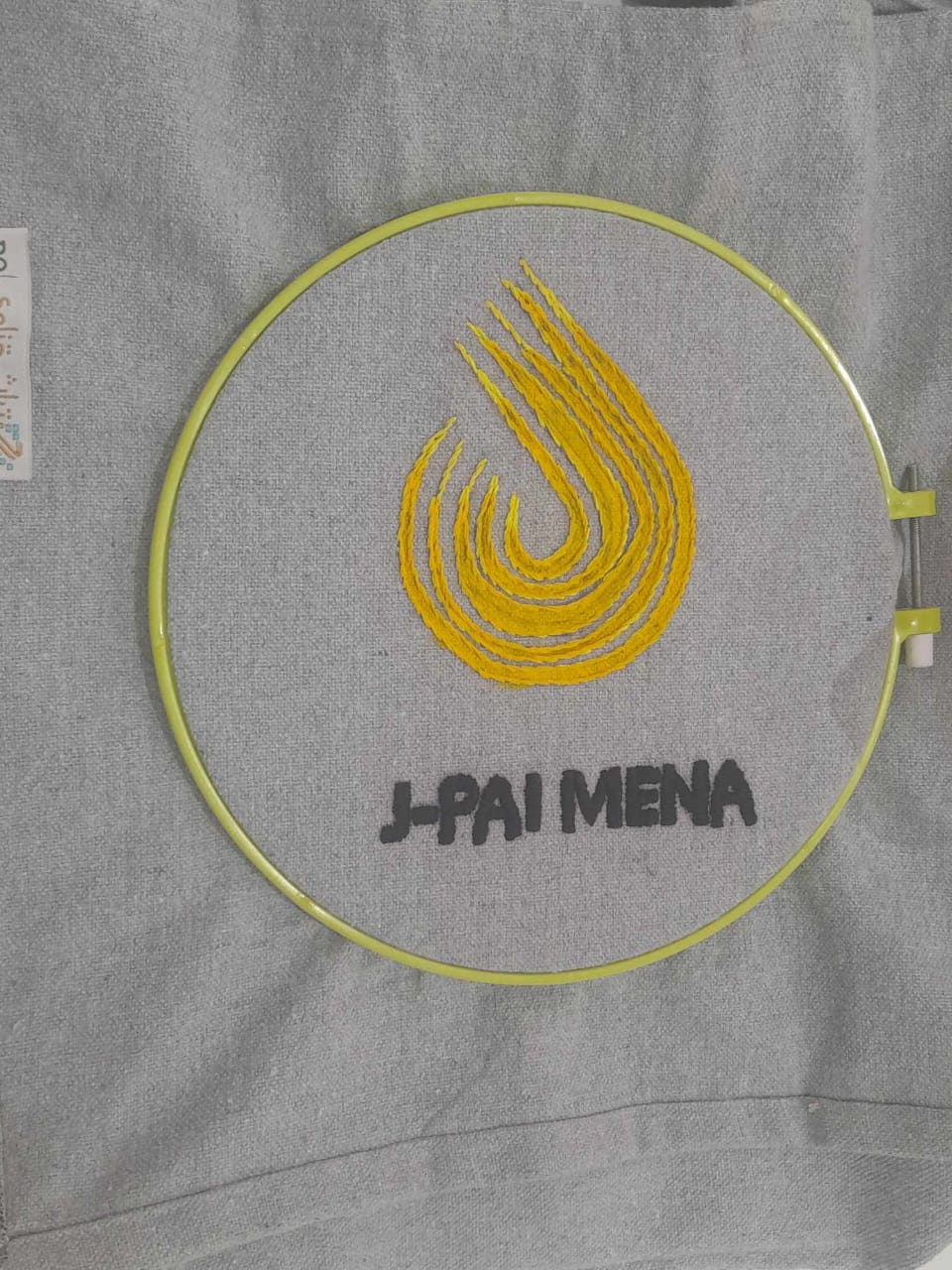 زينب من ذوى الهمم تبدع فى أعمال التطريز  (3)