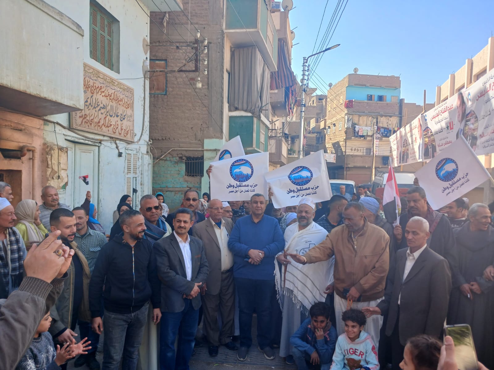 تجمعات الأهالى بمدينة طهكا 