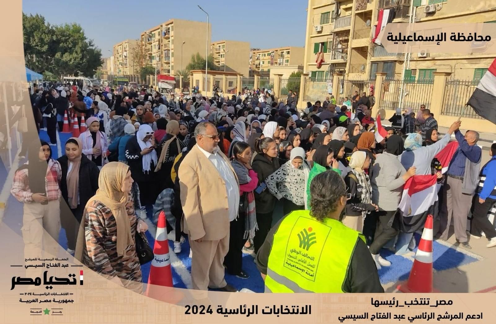 المرأة تتصدر المشهد الانتخابي فى الإسماعيلية