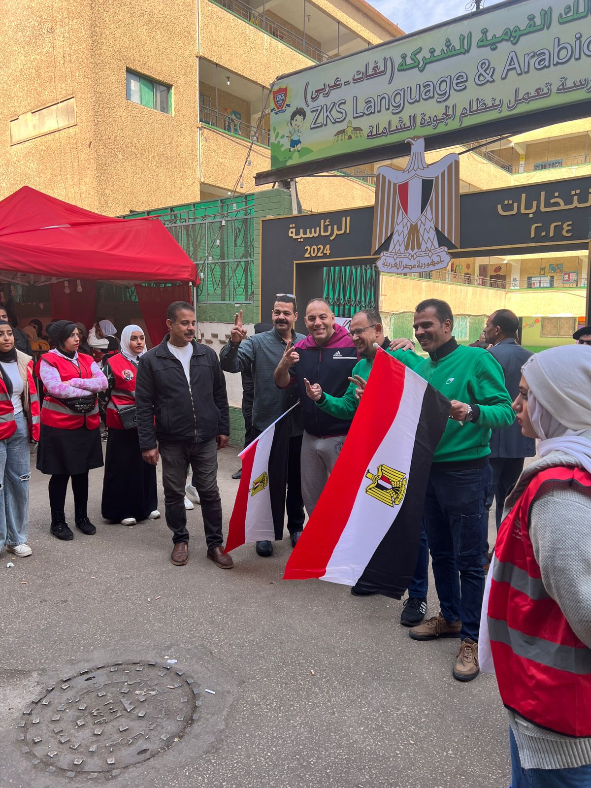 علم مصر و احمد بلال