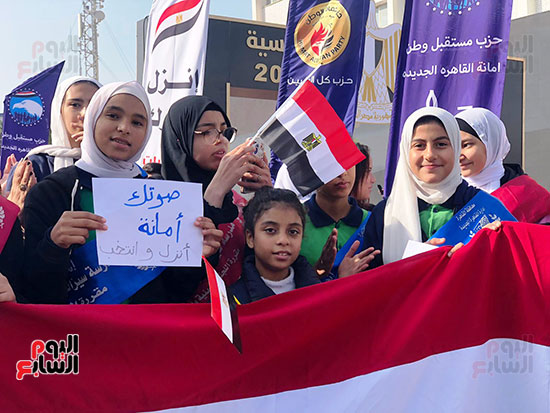 مسيرة فى حب مصر لطالبات مدرسة سيزا نبراوى بالتجمع (4)