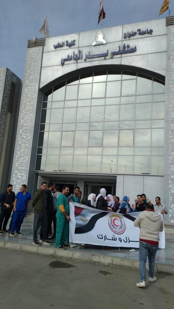 العاملون بمستشفى جامعة حلوان يشاركون فى الانتخابات الرئاسية 2024 (3)