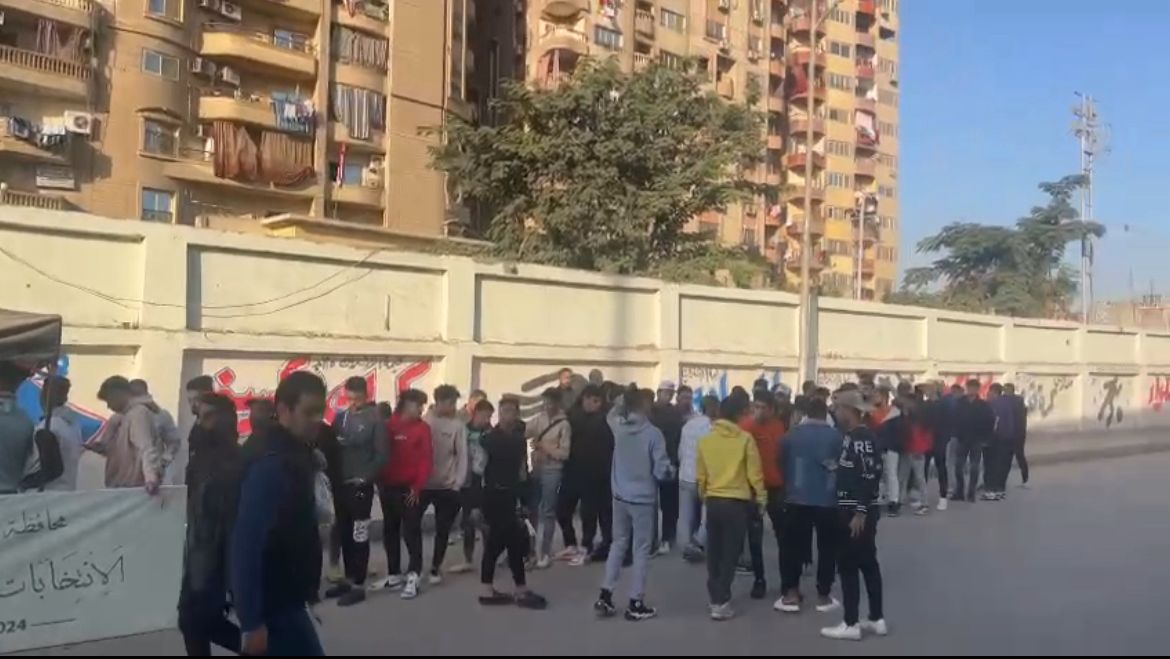 تزاحم