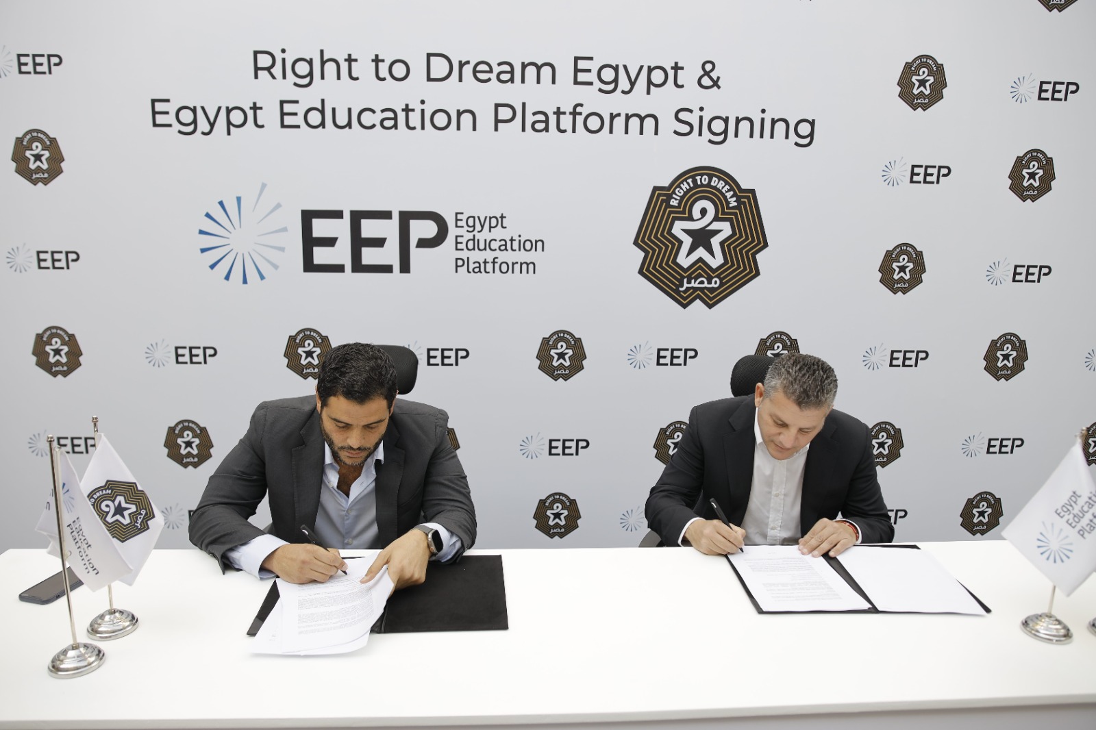 شراكة استراتيجية بين منصة مصر للتعليم وأكاديمية Right to Dream