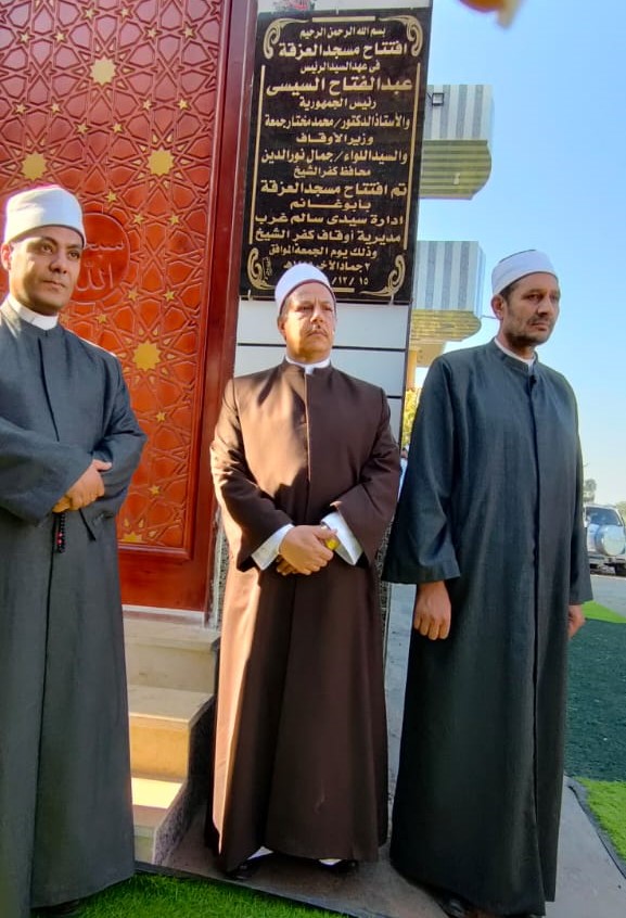 افتتاح مسجد بقرية أبو غنام