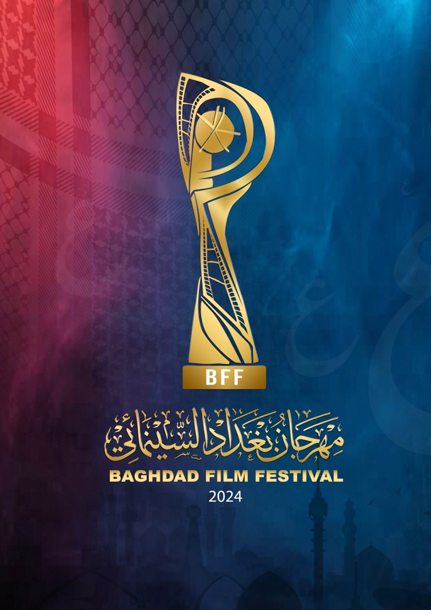مهرجان بغداد السينمائي يعلن عن مشاركة 11 فيلماً بمسابقة أفلام الإنيميشين (1)