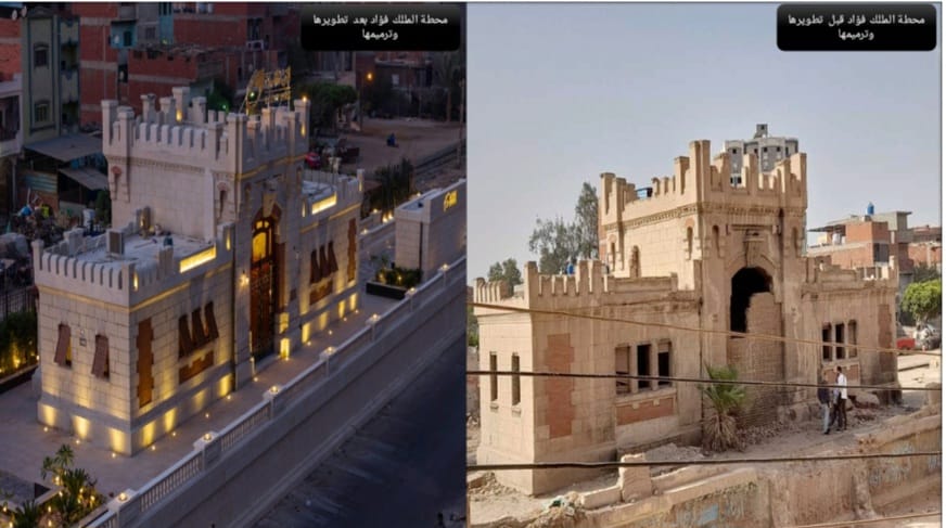 محطة قطار الملك فؤاد بكفر الشيخ قبل وبعد التطوير (2)