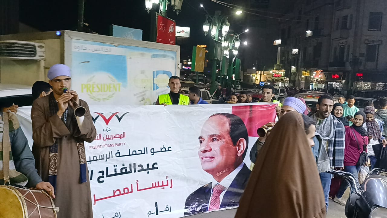 المصريين الأحرار بأسيوط يحتفل بفوز الرئيس السيسي (5)