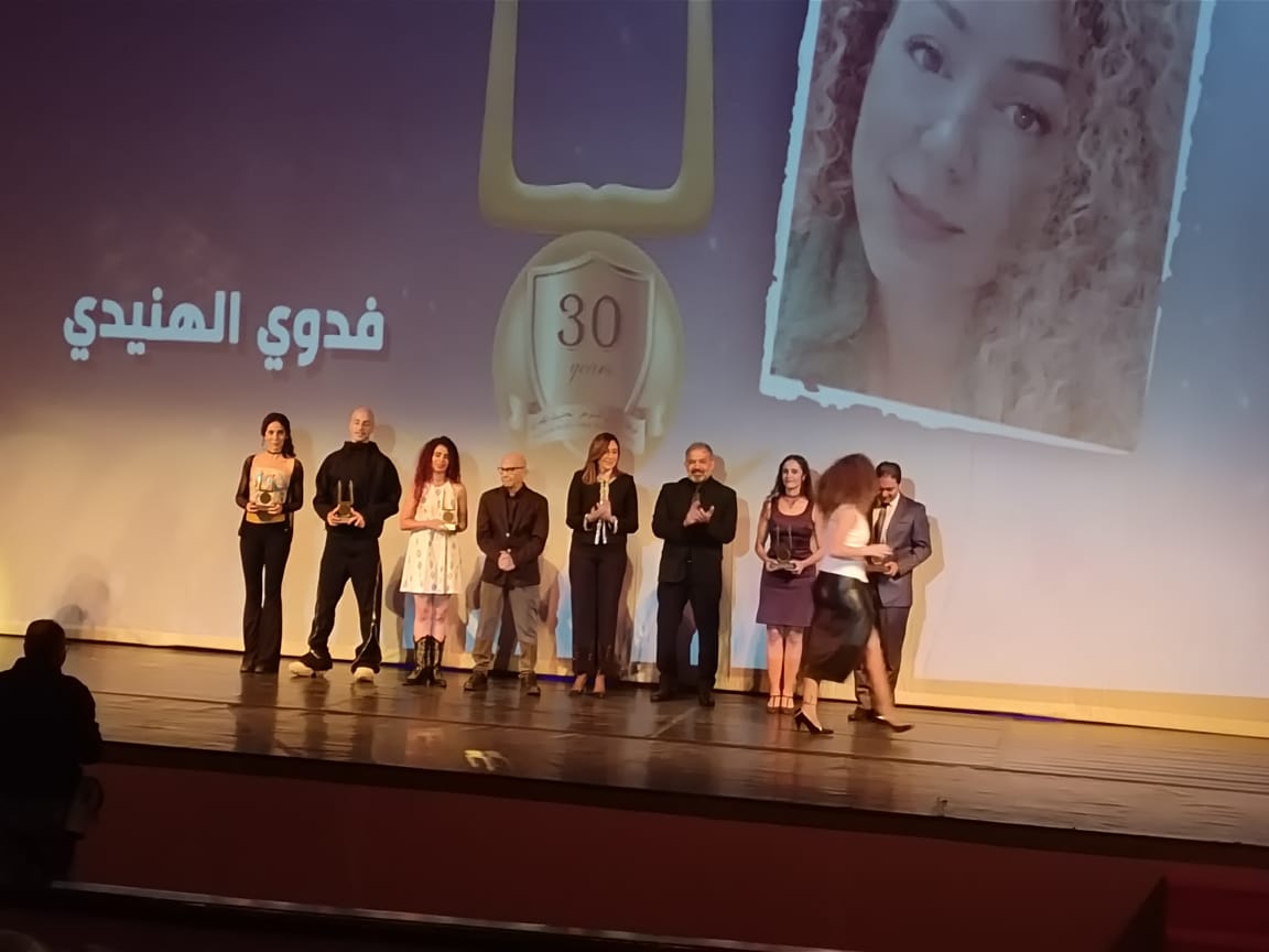 تكرم أبناء وتلامذة وليد عوني وفرقة الرقص المسرحي الحديث  (3)