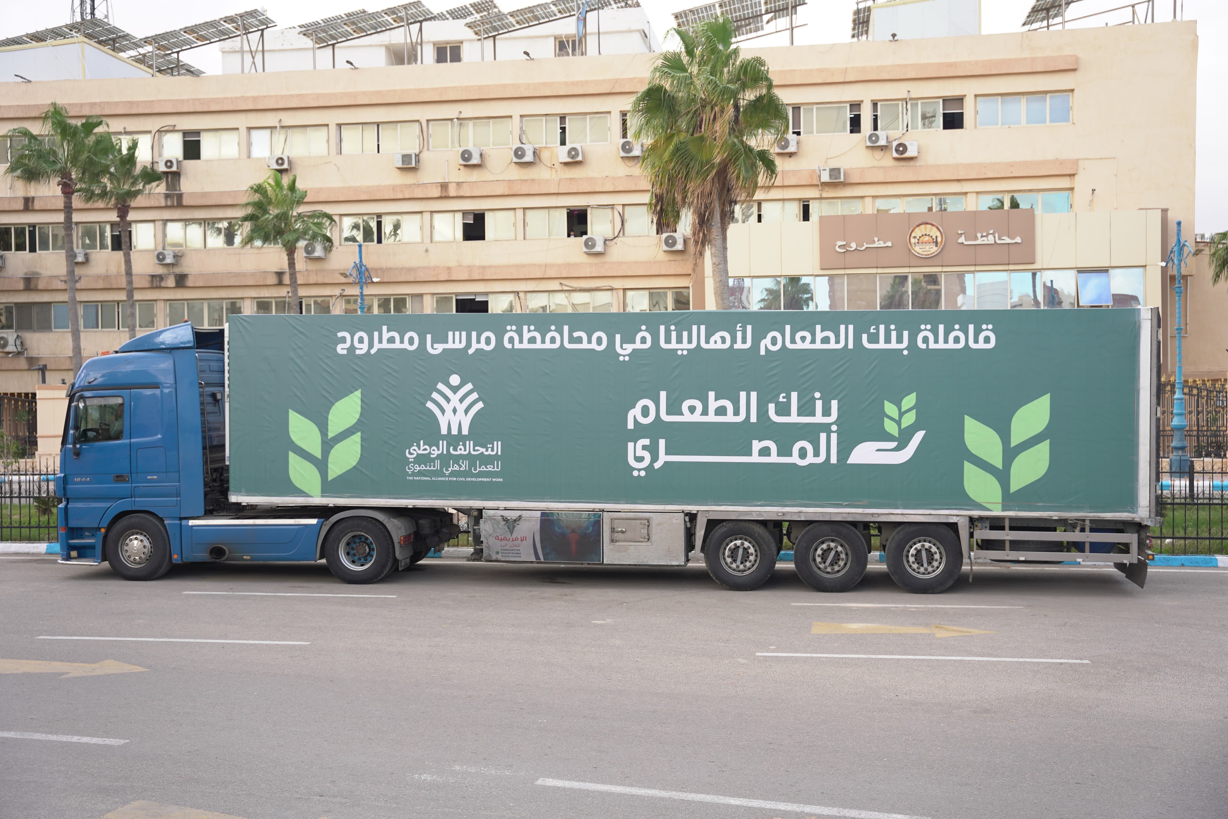 قافلة التحالف الوطني  لتوزيع المواد الغذائية بالمناطق الصحراويةفي مطروح