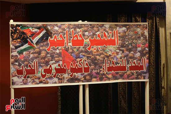  المؤتمر الصحفى الذى تنظمه نقابة الصحفيين المصريين  (24)