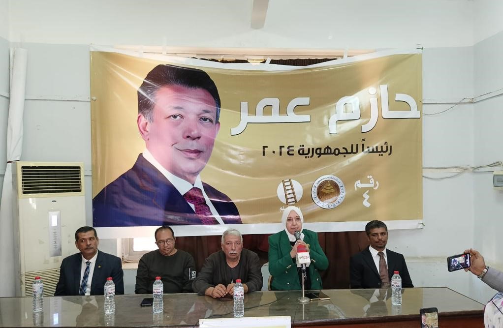 مؤتمر بكفر الشيخ لدعم المرشح الرئاسي حازم عمر