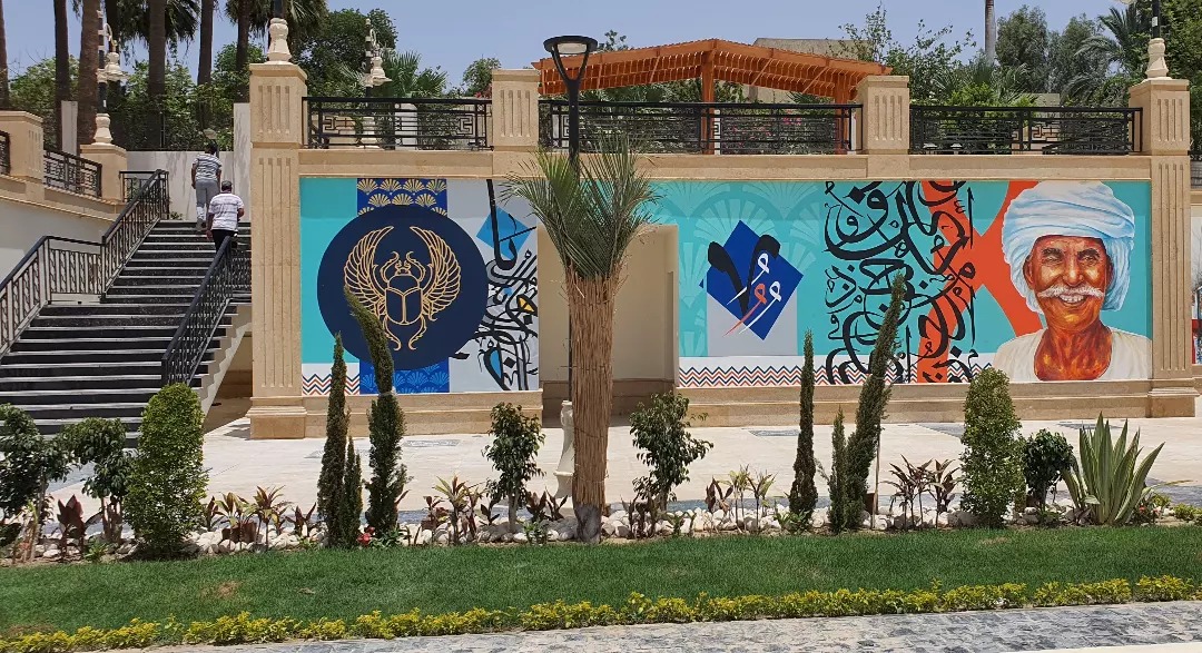 جدارية بأيدي الفنان محمود السنوسي على كورنيش الأقصر
