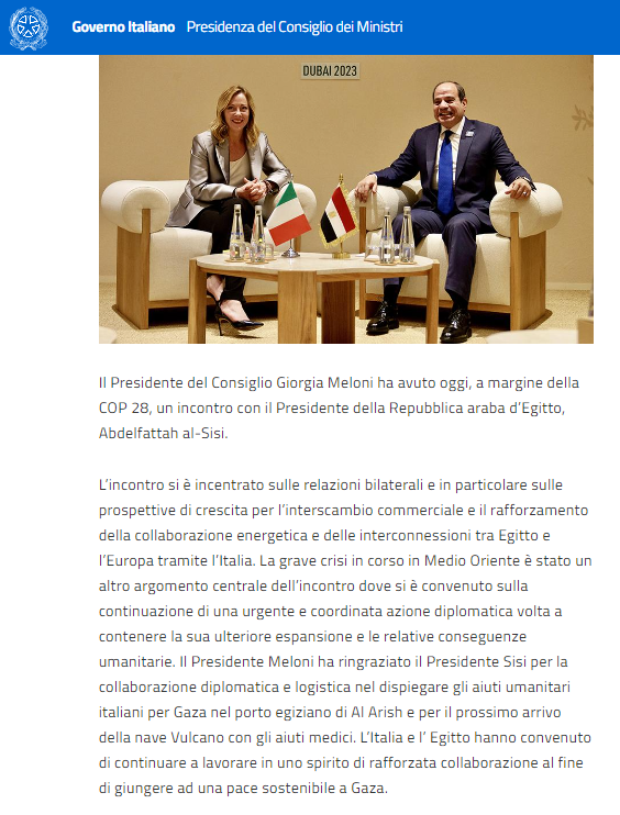 موقع رئاسة الوزراء الإيطالي
