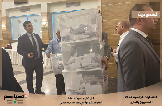 صناديق الاقتراع بسفارة مصر بالسعودية  (2)