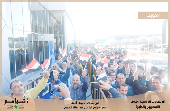 انتخابات المصريين فى الكويت (2)