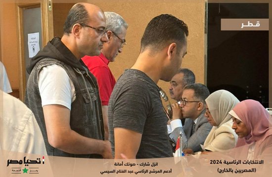 انتخابات المصريين فى قطر (16)