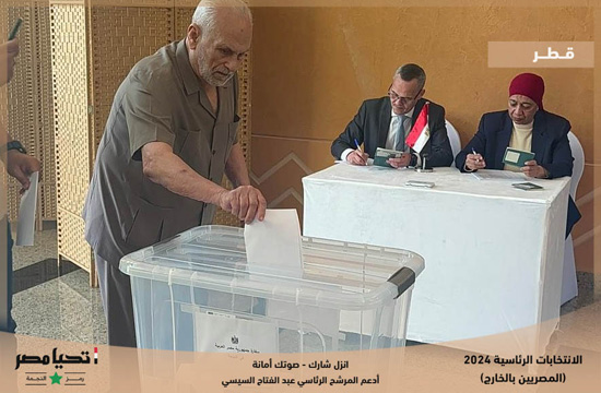 انتخابات المصريين فى قطر (10)