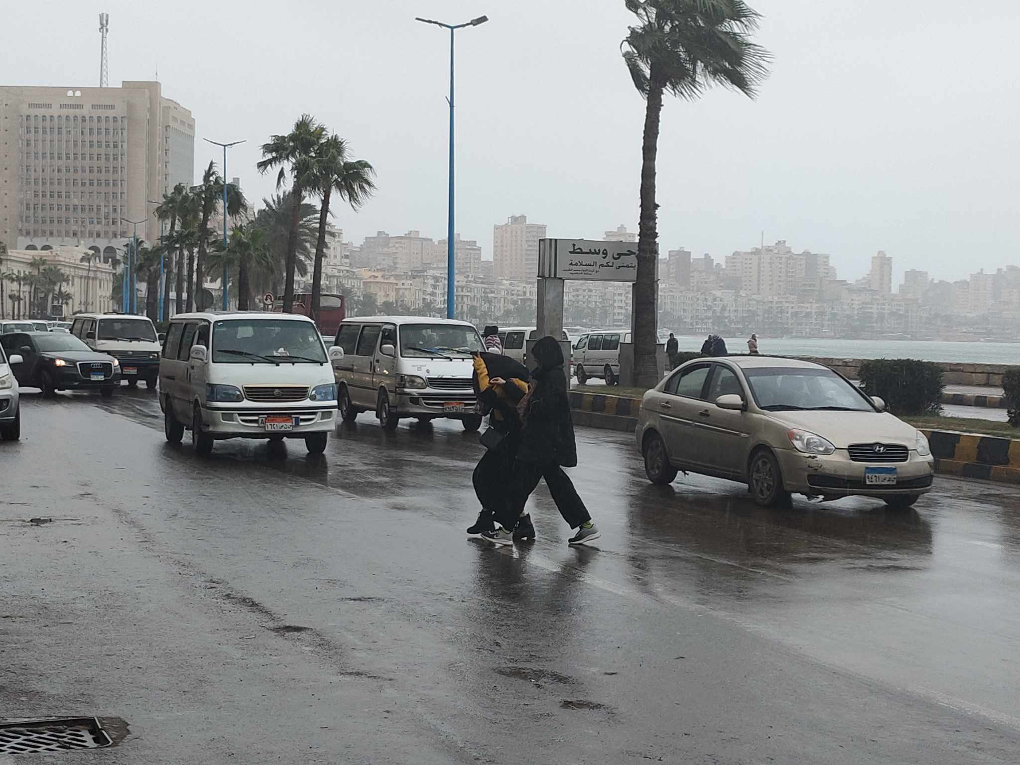 أمطار تضرب الإسكندرية اليوم