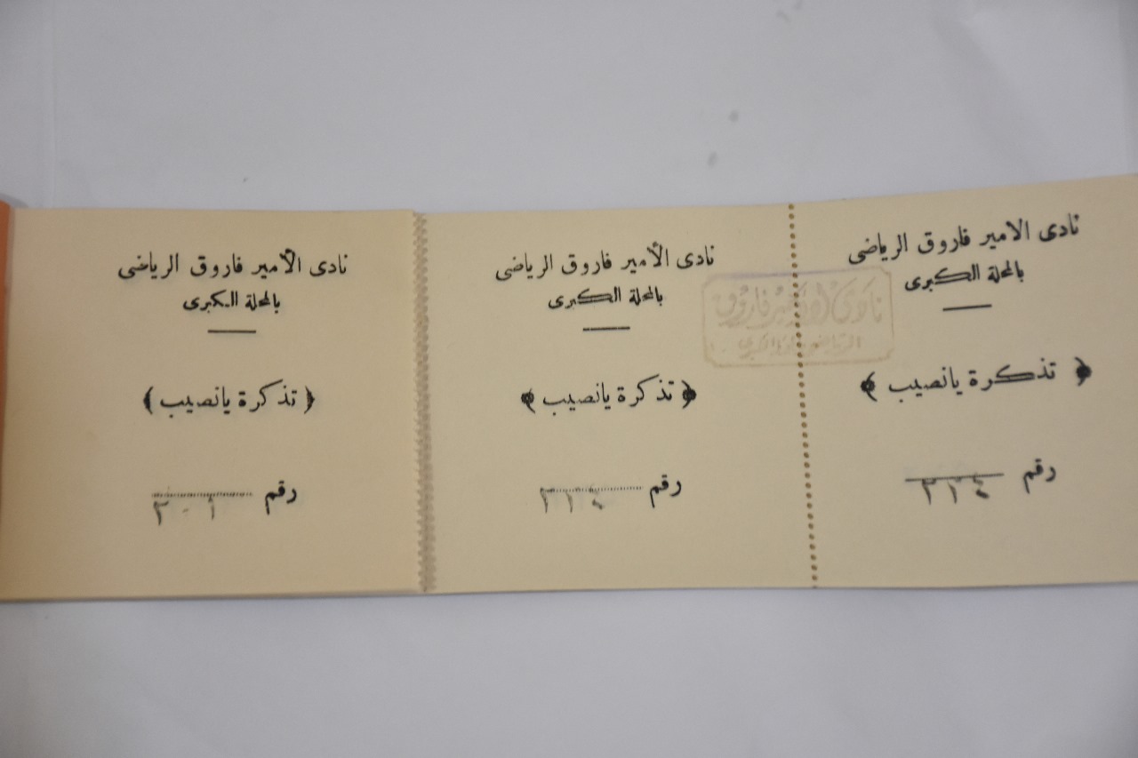 المبني الملكي بنادى بلدية المحلة (2)