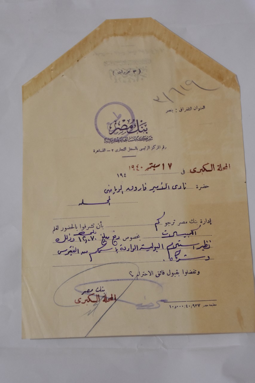 المبني الملكي بنادى بلدية المحلة (7)