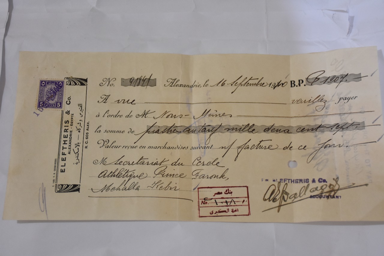 المبني الملكي بنادى بلدية المحلة (9)