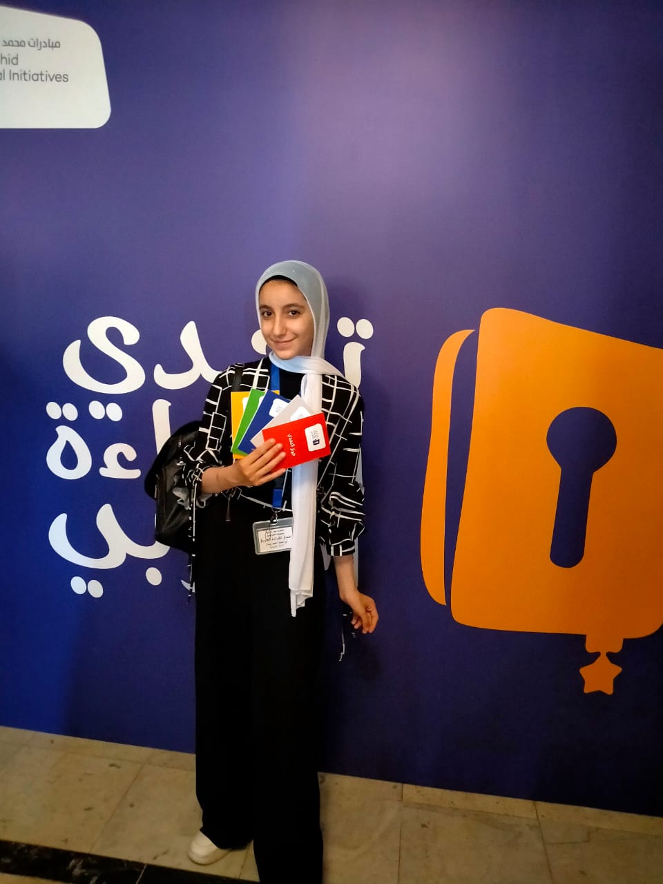 لمياء الحاصلة على المركز السادس في مسابقة التحدي القراءة العربي