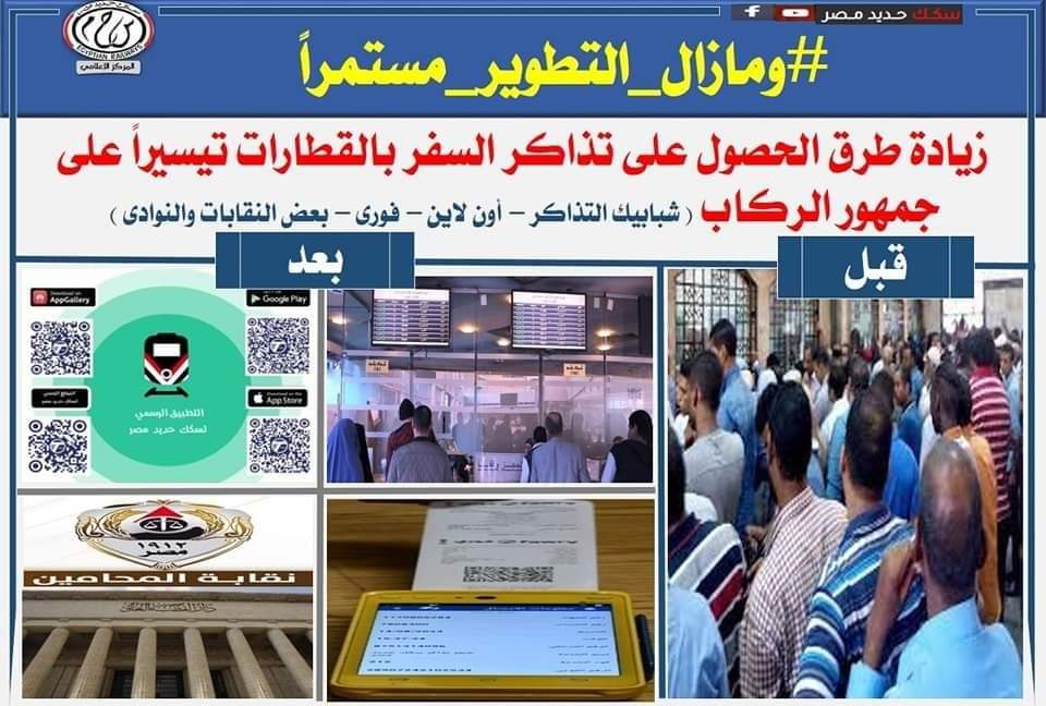 انفوجراف 2 انفوجراف 2