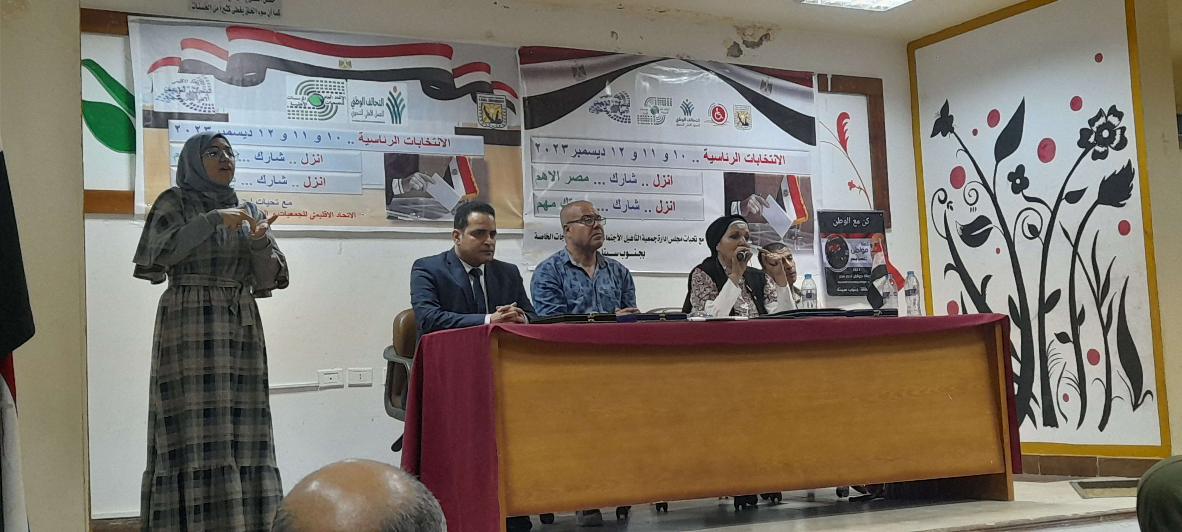 مؤتمر لدعم الرئيس السيسى فى جنوب سيناء (5) - Copy