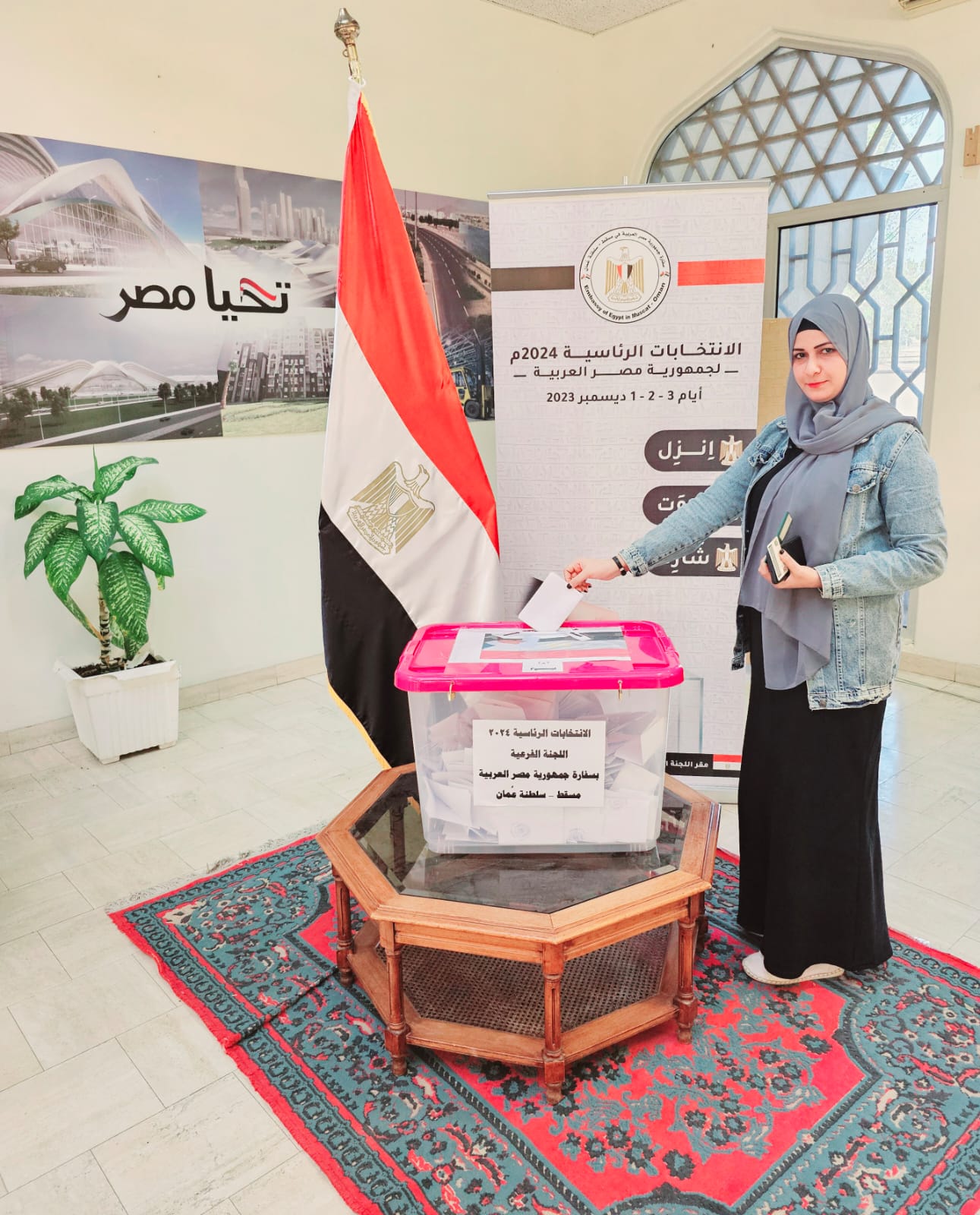 أبناء الجالية المصرية فى سلطنة عمان يدلون بأصواتهم فى الانتخابات الرئاسية