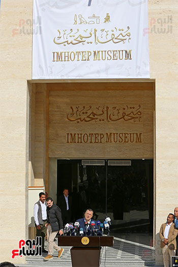 افتتاح متحف امحتب بسقارة (28)