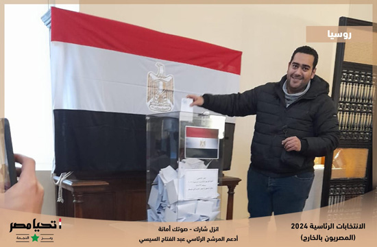 انتخابات المصريين فى روسيا (6)