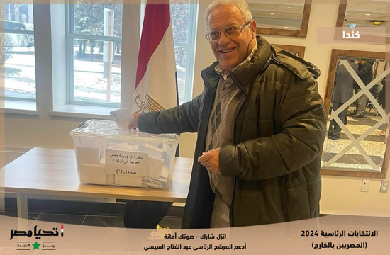انتخابات المصريين فى كندا (14)