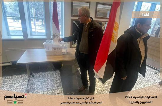 انتخابات المصريين فى كندا (4)