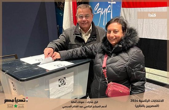 انتخابات المصريين فى كندا (7)