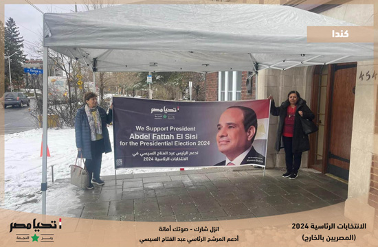 انتخابات المصريين فى كندا (9)