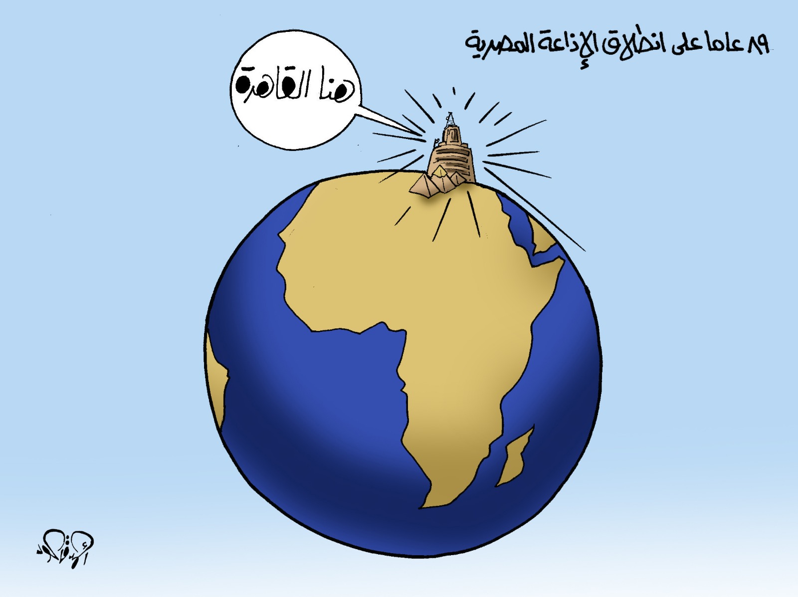 89 عامًا على انطلاق الإذاعة المصرية فى كاريكاتير اليوم السابع