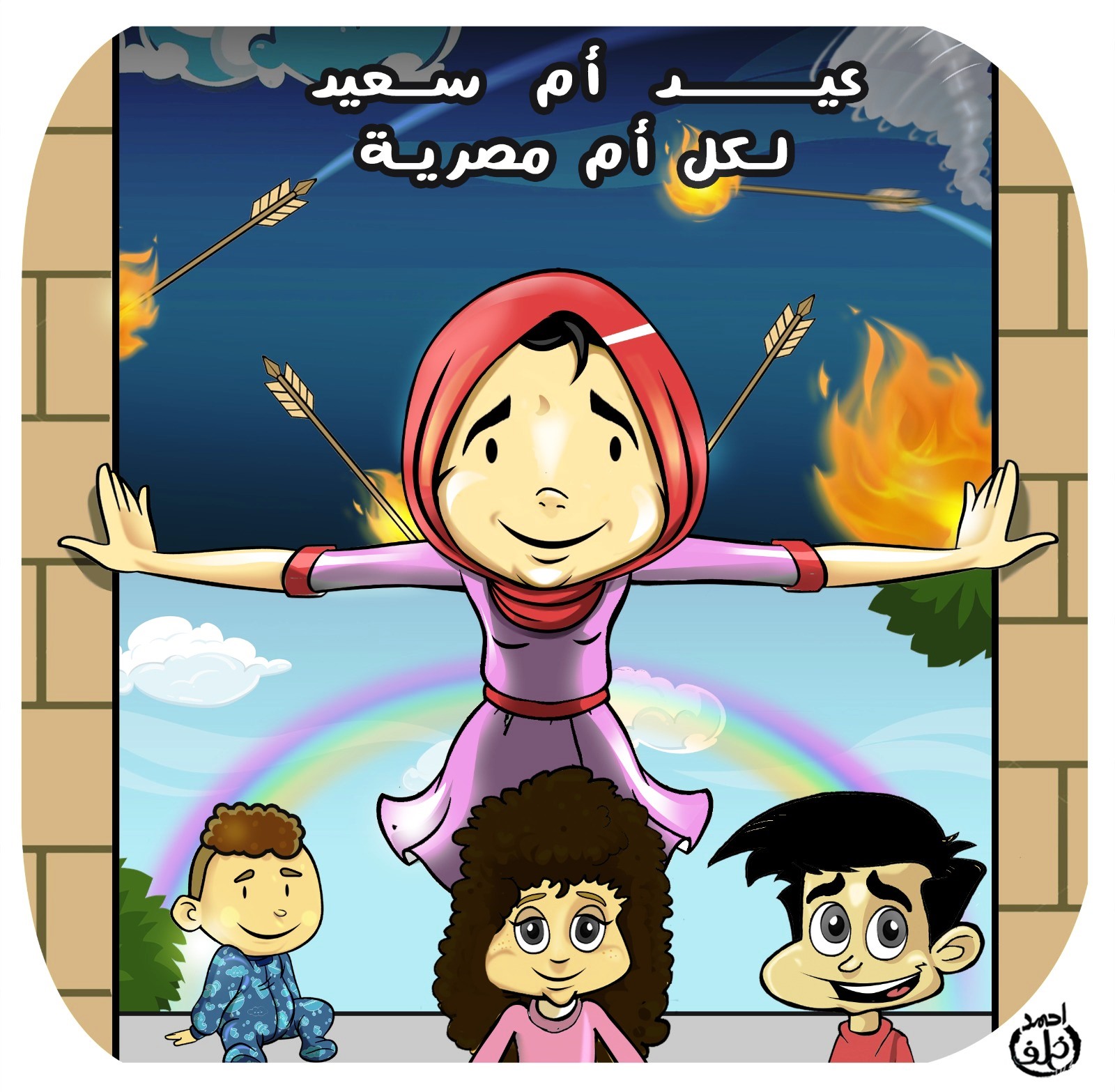 عيد أم سعيد لكل مصرية فى كاريكاتير اليوم السابع