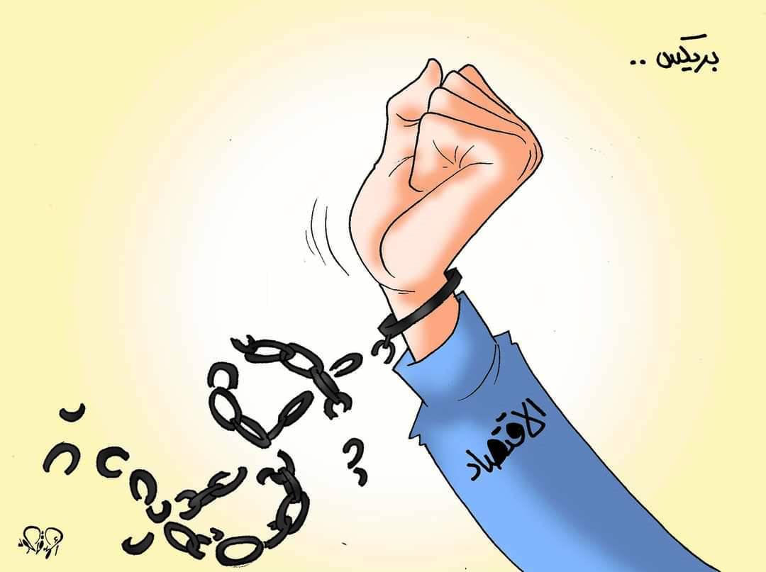 كاريكاتير اليوم السابع يحتفى بـــ مصر فى بريكس