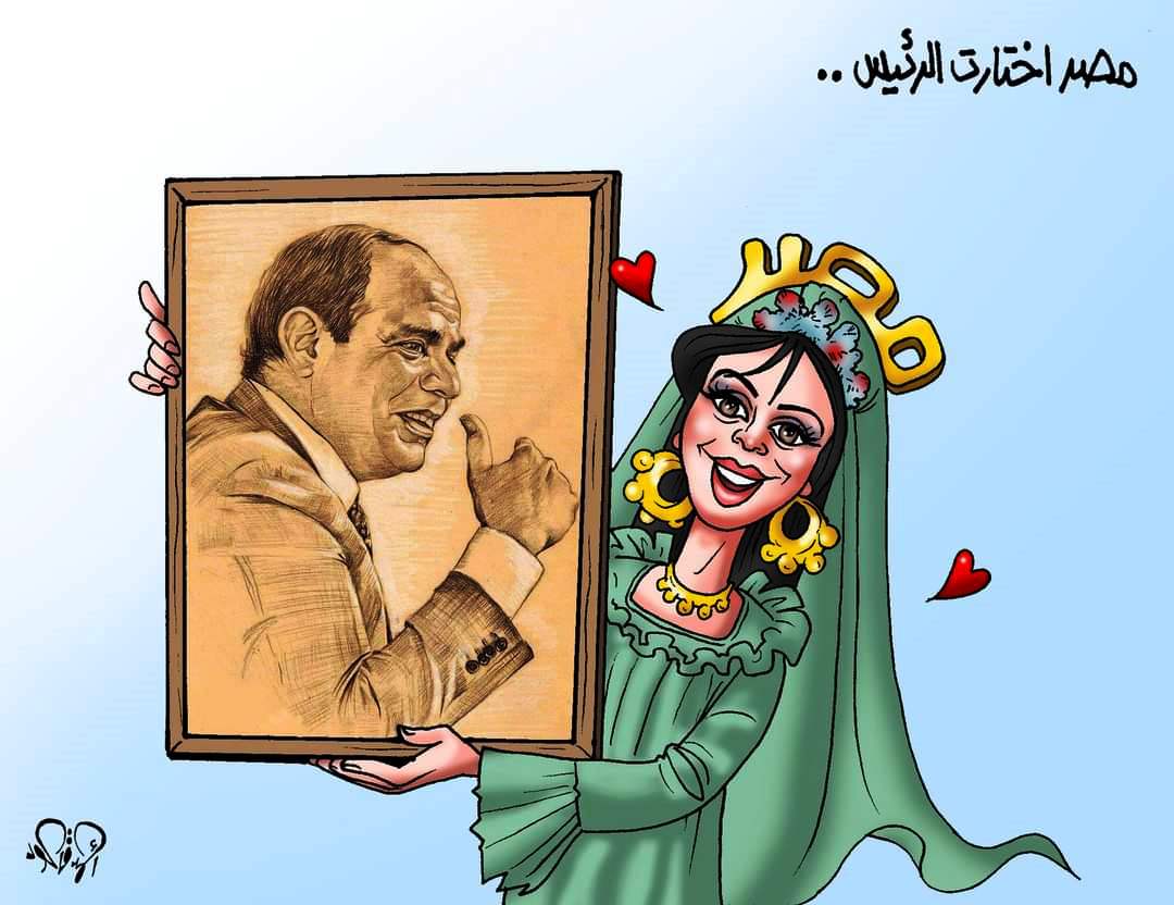 مصر اختارت الرئيس