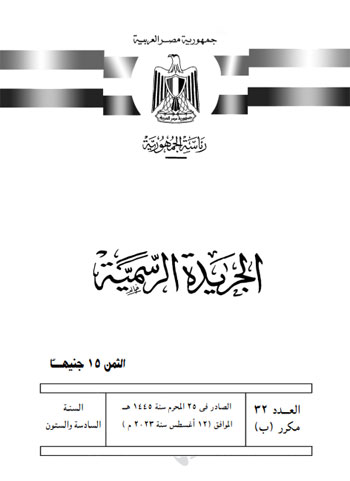 الرئيس السيسى يصدّق على الترخيص لوزير البترول للبحث عن النفط واستغلاله بخليج السويس (1)