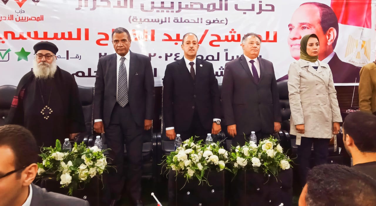  مؤتمر دعم المرشح الرئاسى عبد الفتاح السيسى (2)